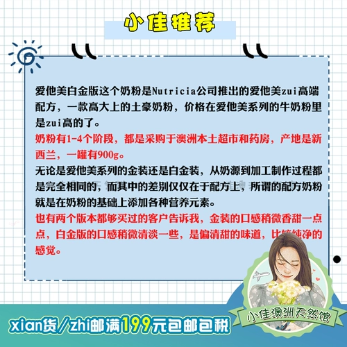 Австралия Карикаре Аптатамил любит его отбеливание ребенка 3 -сегментное молоко порошок детского порошка молока