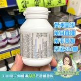 Австралийские био -острова дети и малыши Детское рыбий масла 90 пленка треска.