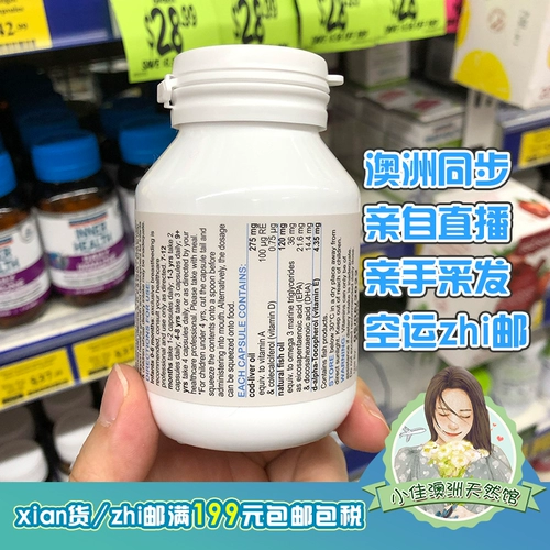 Австралийские био -острова дети и малыши Детское рыбий масла 90 пленка треска.