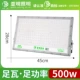 Подлинный yaming-8099 Series 500W