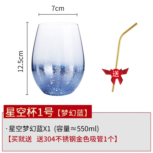 Nordic INS Starry Cup Cup Cup Cup Cup Cup Mabrishing Creative Network Red Water Cup Cold Prink Cup Prink Cup