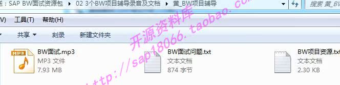 基础入门--知名机构2013年SAP <wbr/>BW培训视频 <wbr>6课 </wbr><wbr>附带授课讲义课件” title=”基础入门–知名机构2013年SAP </wbr><wbr>BW培训视频 </wbr><wbr>6课 </wbr><wbr>附带授课讲义课件” /><br />
				</wbr></p>
<p style=