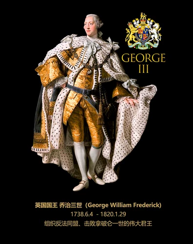 Король Британии Георг III Британский Великий Круг Круг Круг Короткий -Стал Т -мала