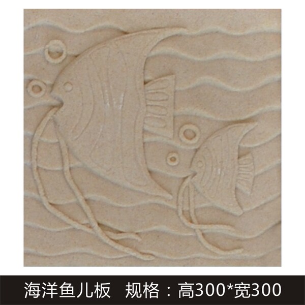Песчаник Культурный камень стена фон стена китайский стиль ретро песчаник комнатный на открытом воздухе Вода -просмотр стены океан рыба декорированные деревянные доски Украсить