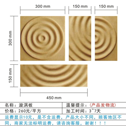 Вода -волна татуировка вихрекса песчаника