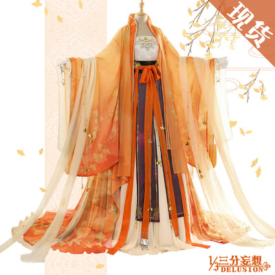taobao agent Three -point delusional cos clothes ginkgo tube top skirt Han elements ancient style super immortal embroidery set COSPALY clothing girl