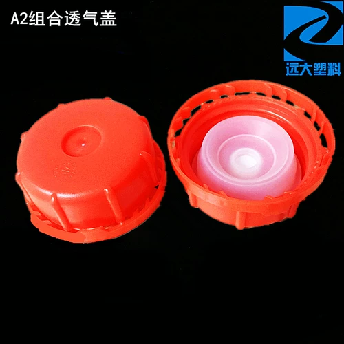 Wanjiang Yuan DA 25 -Liter Комбинация дышащей водонепроницаемой пластиковой крышки