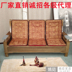 Sofa gỗ dày đệm sofa gỗ rắn với tựa lưng ghế gỗ liên bang đệm sofa gỗ gụ đệm mùa đông mẫu đệm ghế đẹp Ghế đệm / đệm Sofa