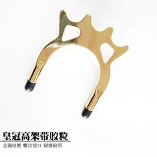 насадка / машинка 皇冠高架头台球杆架杆器金属电镀螺纹接口台球支架耐磨耐用带胶粒