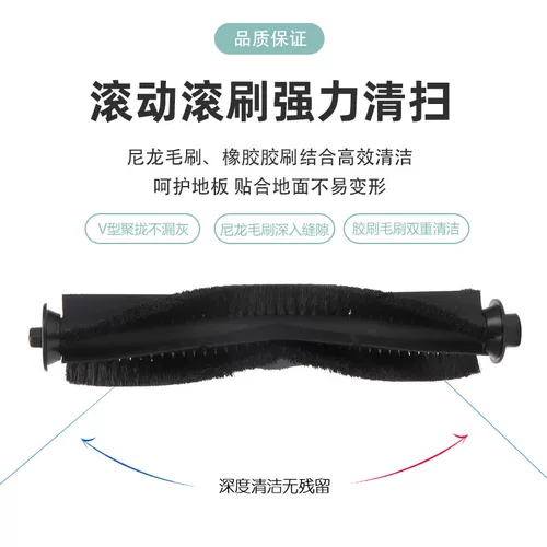 Адаптированный лидсто -пыль Сканирующий робот R1 Accessories Main Brush Filter Filter