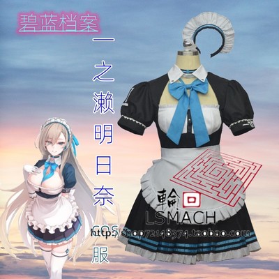 taobao agent 轮回 Refined Blue Archives Ichi Shime Shimizuka COS clothing maid dress stage dress performance clothes dress