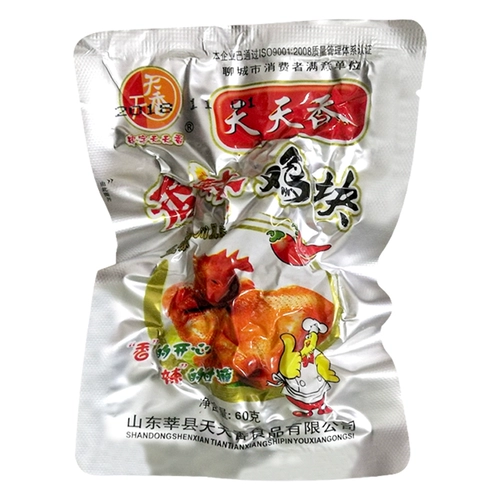Повседневные закуски пряные куриные самородки 60G Loquat Chicken Chick Vacuum упаковка куриные полки курица куриные приготовленные закуски