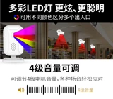Раздельная беспроводная индукционная сигнализация для домашнего использования, анти-кража