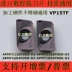 Lưỡi phay CNC nhập khẩu APMT1135PDER-M2 H2 APMT1604PDER-H2 M2 VP15TF dao cắt mica cnc Dao CNC