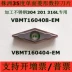 Chu Châu 35 độ kim cương nhàm chán lỗ bên trong CNC chèn VBMT160404-EM VBMT160408-EM YBG205 mũi cnc Dao CNC