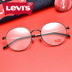 Levis Levis kính gọng tròn retro kim loại full frame cận thị nam và nữ khung với LS05267 chống xanh - Kính khung lyys store Kính khung