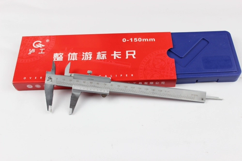 Подлинный Gonggong Общая карта линейка 0-150 0-200 0-300 0-500 0-1000 баллов 0,02