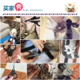 Япония Duogan Cat Lord Cut Специальные кошки коття