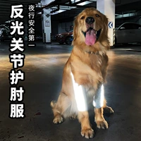 Светоотражающие налокотники