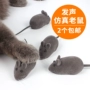 Mô phỏng thanh nhạc chuột vật nuôi mèo yêu đồ chơi chuột con chó đồ chơi vui mèo sang trọng mèo đồ chơi giả chuột đồ chơi cho mèo cắn