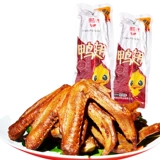 Hui Nong Shenxing Spicy Duck Wing 500G разбросано в виде маленькой упаковки Huinong Duck Wing слегка пряные повседневные закуски закуски