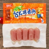 Повседневная закуска еды Shuanghui платформы -тип жареной колбаса 5 -х гонкой мясной даты маленькая колбаса Мини Хэм -колбаса 38G