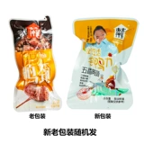 惠农 Shenxing Spicy утиная шея/утка шея Huinong утиная шея 500 г саттронт чистый мясо.