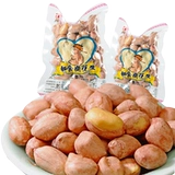 Новая еда новой еды, арахиса, пряный аромат арахиса, небольшие тюки арахиса, арахис без колокольчиков и винные закуски, еда и фруктовые ядра