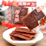 Jingjiang Specialties xiangyang xiaobao свиная свиная свиная