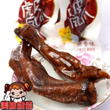 Jingjiang Specialty Products Tiger Skin Planting Fragrance 250G Vacuum независимость небольшие упаковочные закуски закуски