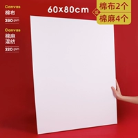 60*80 см (2 шт. в упаковке)