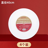 40 см раунд (4 установка)