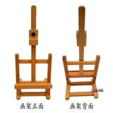 Настольная маленькая деревянная складная доска для рисования, художественный стенд