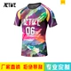 Tiếng anh jersey rugby quần áo nam sinh viên đại học mùa hè bóng phù hợp với rugby nam áo sơ mi tùy chỉnh in ô liu đồng phục đội