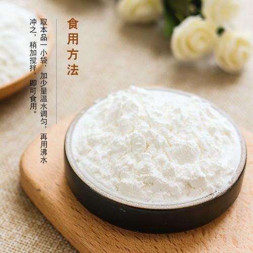 Chengde Special Product