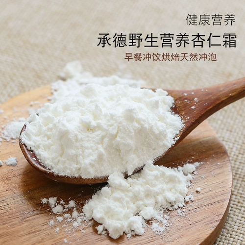 Chengde Special Product