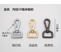 Толстый внутренний диаметр 19 -мм пряжка [пистолет черный]