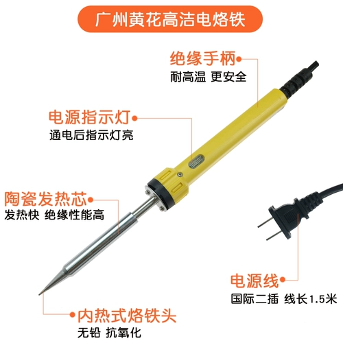 Guangzhou Huanghuai 435c 420c 450c 450c Gajie Inner Hot House -Temperature Luotian 20W35W50W