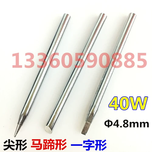 Подлинный желтый цветок внешняя горячая паяльная головка железа 40 Вт.