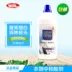 Weili trung hòa axit 1.2L chất tẩy khô để gỉ để tránh bị ố vàng để giữ cho quần áo mềm khô chất tẩy rửa - Dịch vụ giặt ủi