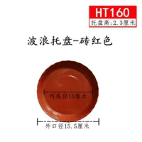 Три 160 модельных подноса