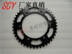 Phụ tùng xe máy CBR250 14 Giai đoạn 17 VT250 Kích thước xích Kích thước Crankset Kích thước Gear Nhông xích Xe máy Gears