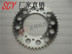 Phụ Kiện xe máy CRM250 Kích Thước Crankset Xích Phía Trước và Phía Sau Bánh Răng Chains Chất Lượng Cao 	nhông sên dĩa xe máy	 Xe máy Gears