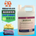 Lazy Star Oil Emulsifier Giặt khăn trải bàn khách sạn Mỡ nặng cho đầu bếp Khăn trải bàn Quần áo Oil Spot Cleaner - Dịch vụ giặt ủi áo trắng ngâm thuốc tẩy bị ố vàng Dịch vụ giặt ủi