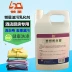 Lazy Star Oil Emulsifier Giặt khăn trải bàn khách sạn Mỡ nặng cho đầu bếp Khăn trải bàn Quần áo Oil Spot Cleaner - Dịch vụ giặt ủi Dịch vụ giặt ủi