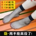 3D ngón chân siêu mỏng trong suốt vớ ngắn vớ nữ chống móc lụa tiếp viên vớ vô hình vớ lụa tinh thể màu thịt
