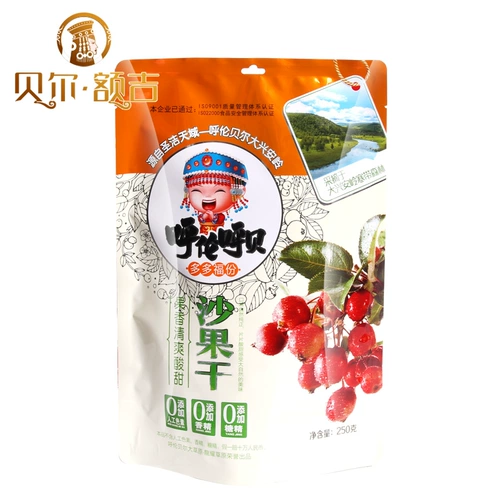 2 сумки бесплатная доставка Внутренний монгольский колокольчик эргизал сушеный пакет независимости