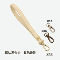 Yuguang Rice White Mallow Gold крюк