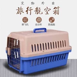 Xinjiang Pet Airbox Cat and Dog Air/Travel/Takesie Trip -trignel Casual Cat Cat