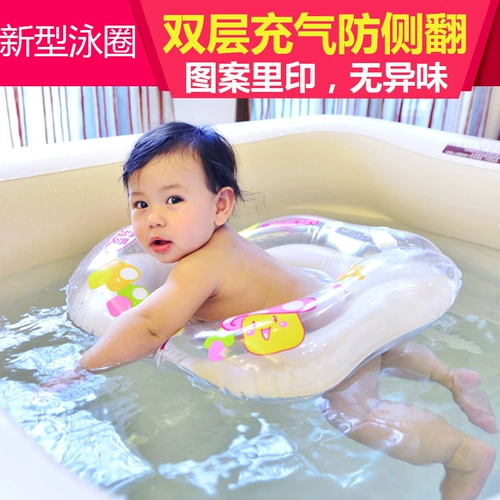 Плавательный круг для младенца, 1-3 лет